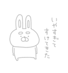 存在がうすくて見えないネガティブうーさん（個別スタンプ：25）