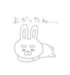 存在がうすくて見えないネガティブうーさん（個別スタンプ：27）