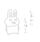 存在がうすくて見えないネガティブうーさん（個別スタンプ：28）