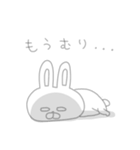 存在がうすくて見えないネガティブうーさん（個別スタンプ：30）