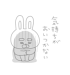 存在がうすくて見えないネガティブうーさん（個別スタンプ：35）