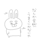 存在がうすくて見えないネガティブうーさん（個別スタンプ：37）