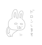 存在がうすくて見えないネガティブうーさん（個別スタンプ：38）