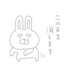 存在がうすくて見えないネガティブうーさん（個別スタンプ：39）
