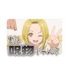 TVアニメ「うたごえはミルフィーユ」（個別スタンプ：17）