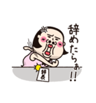 シュミーズ物語 第24話【お仕事❤︎】（個別スタンプ：23）