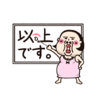 シュミーズ物語 第24話【お仕事❤︎】（個別スタンプ：24）