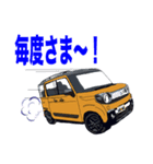Kちゃんの愛車！（個別スタンプ：1）