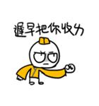 勇者株式会社★デマを流す人（個別スタンプ：1）