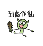 勇者株式会社★デマを流す人（個別スタンプ：5）