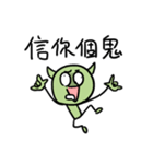 勇者株式会社★デマを流す人（個別スタンプ：6）