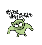 勇者株式会社★デマを流す人（個別スタンプ：7）