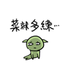 勇者株式会社★デマを流す人（個別スタンプ：8）