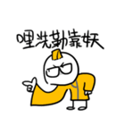 勇者株式会社★デマを流す人（個別スタンプ：9）