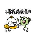 勇者株式会社★デマを流す人（個別スタンプ：12）