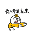 勇者株式会社★デマを流す人（個別スタンプ：15）