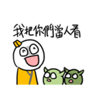 勇者株式会社★デマを流す人（個別スタンプ：16）
