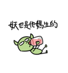 勇者株式会社★デマを流す人（個別スタンプ：18）