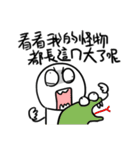 勇者株式会社★デマを流す人（個別スタンプ：19）