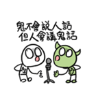 勇者株式会社★デマを流す人（個別スタンプ：20）
