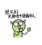 勇者株式会社★デマを流す人（個別スタンプ：23）