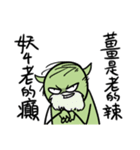 勇者株式会社★デマを流す人（個別スタンプ：27）