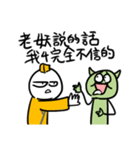 勇者株式会社★デマを流す人（個別スタンプ：28）
