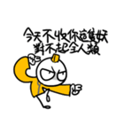 勇者株式会社★デマを流す人（個別スタンプ：30）
