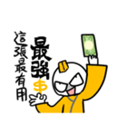 勇者株式会社★デマを流す人（個別スタンプ：31）