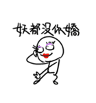 勇者株式会社★デマを流す人（個別スタンプ：32）