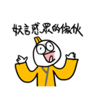 勇者株式会社★デマを流す人（個別スタンプ：33）