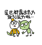 勇者株式会社★デマを流す人（個別スタンプ：34）