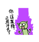 勇者株式会社★デマを流す人（個別スタンプ：35）
