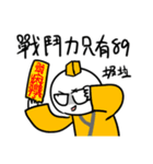 勇者株式会社★デマを流す人（個別スタンプ：36）