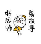 勇者株式会社★デマを流す人（個別スタンプ：38）