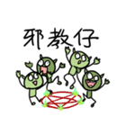 勇者株式会社★デマを流す人（個別スタンプ：39）