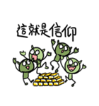 勇者株式会社★デマを流す人（個別スタンプ：40）