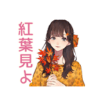 ガーリー女子の秋♡普段使い（個別スタンプ：4）