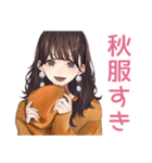 ガーリー女子の秋♡普段使い（個別スタンプ：5）