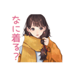 ガーリー女子の秋♡普段使い（個別スタンプ：11）