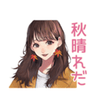 ガーリー女子の秋♡普段使い（個別スタンプ：12）