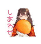 ガーリー女子の秋♡普段使い（個別スタンプ：14）