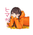 ガーリー女子の秋♡普段使い（個別スタンプ：17）