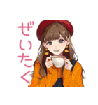 ガーリー女子の秋♡普段使い（個別スタンプ：22）
