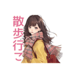 ガーリー女子の秋♡普段使い（個別スタンプ：23）