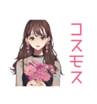 ガーリー女子の秋♡普段使い（個別スタンプ：32）