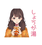 ガーリー女子の秋♡普段使い（個別スタンプ：35）