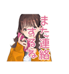 ガーリー女子の秋♡普段使い（個別スタンプ：37）