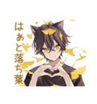 秋の黒猫系男子★ゆる日常（個別スタンプ：13）