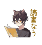 秋の黒猫系男子★ゆる日常（個別スタンプ：15）